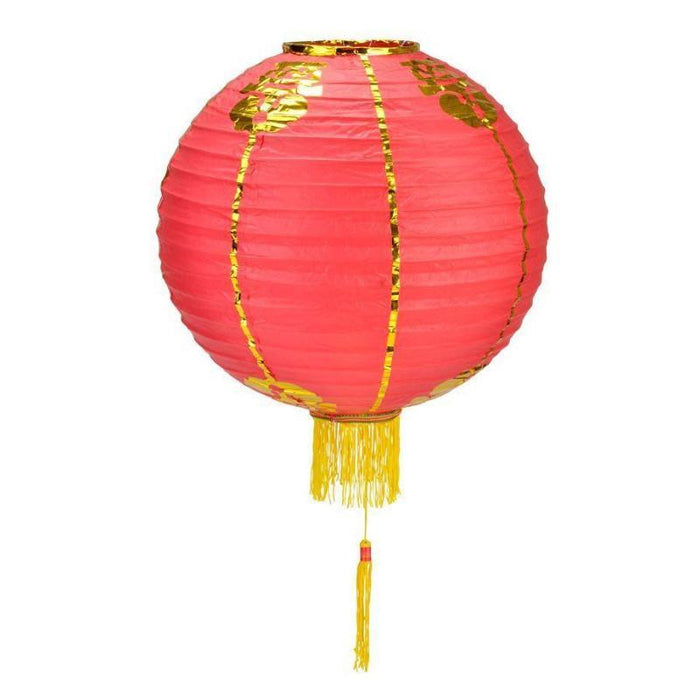 8 PACK | Red Yellow Chinese Lunar New Year Prosperity Paper Lantern, Hanging Combo Set - PaperLanternStore.com - Paper Lanterns, Decor, Party Lights & More
